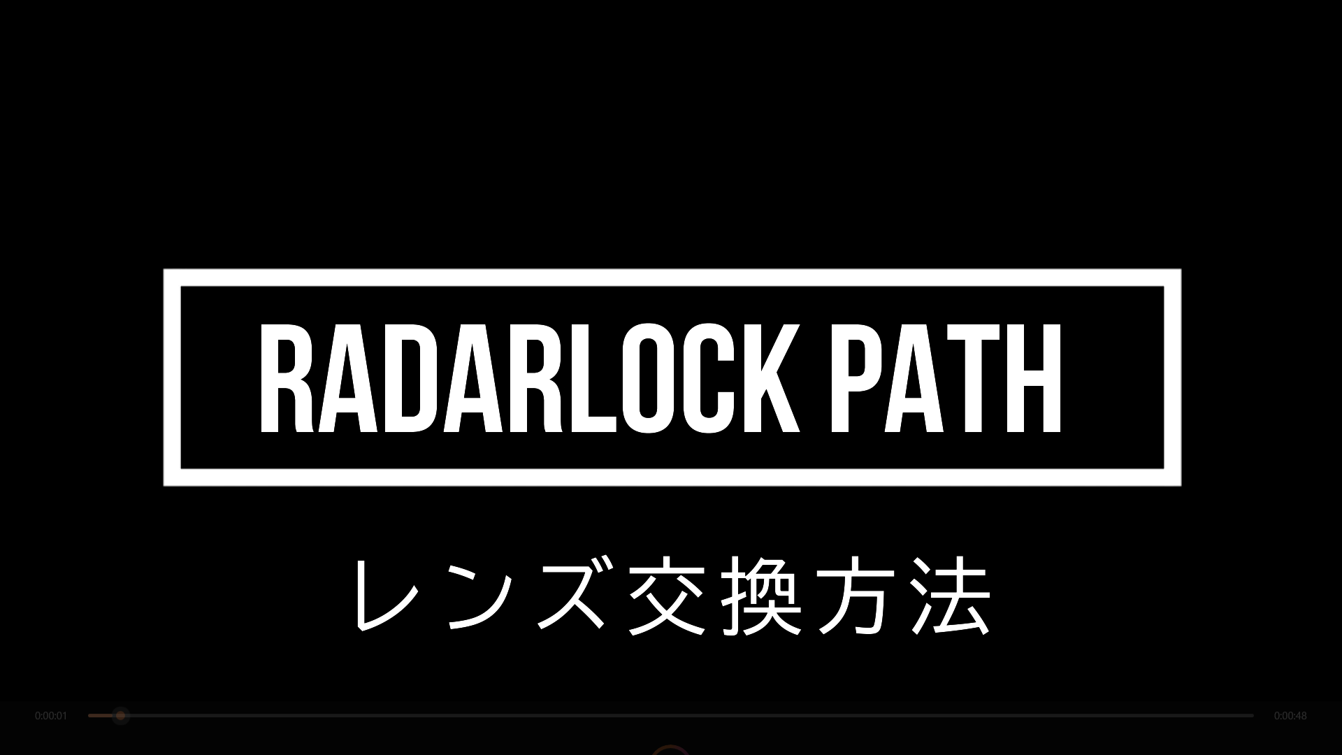 RadarLock Path オークリー レーダーロック パス 交換 レンズ