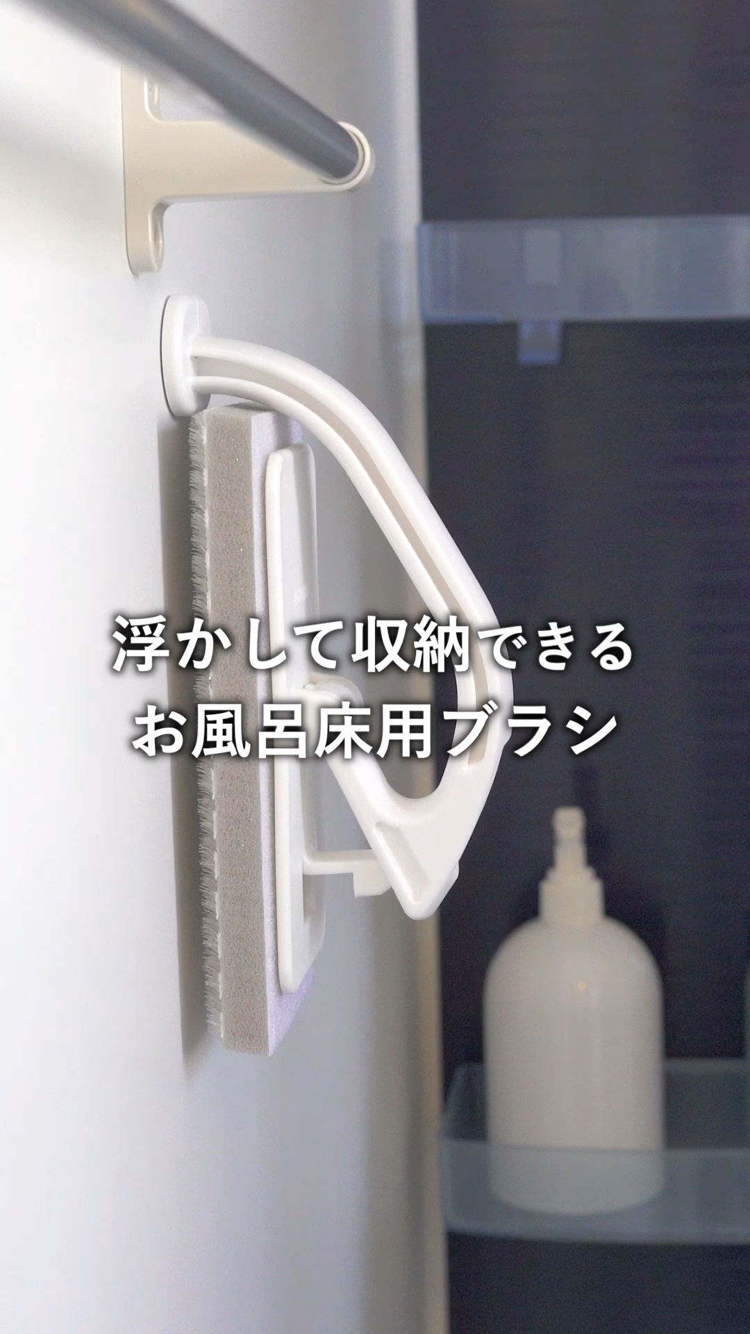 アズマ公式 sm＠rt 浴室床洗い（スペア1枚付）磁石 マグネット 浴室ブラシ 浴室掃除用ブラシ浴室床ブラシ ブラシ お風呂 浴室 風呂 風呂場 床 掃除  sm＠rt779 | アズマ工業 | 13