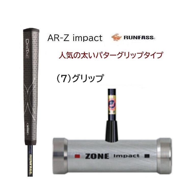 マレットゴルフ スティック ランファス チタンフェイス 最高峰