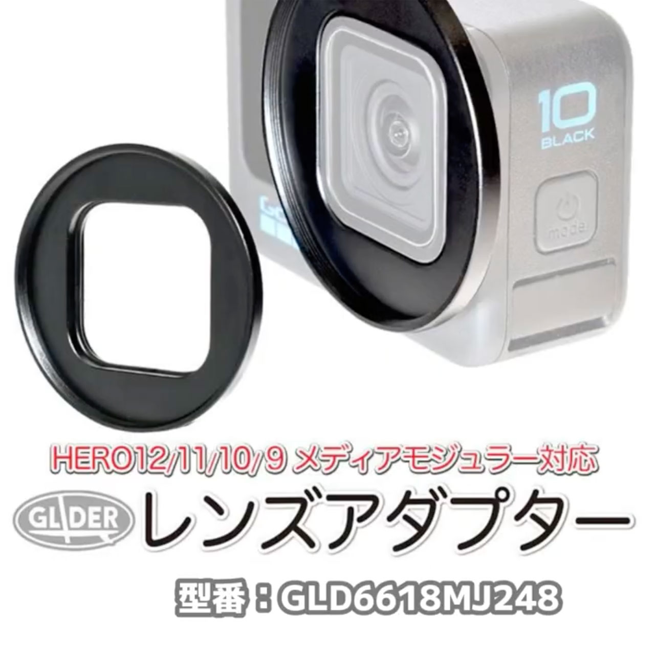 GoPro - 【祝日限定 】GoPro カメラメディアモジュラー レンタル] GoPro メディアモジュラー HERO12/11/10/9 Black用