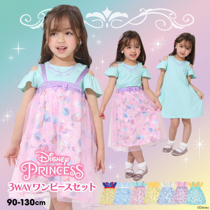 Disney ディズニー 子供服 3WAYワンピースプリンセス / 9303K