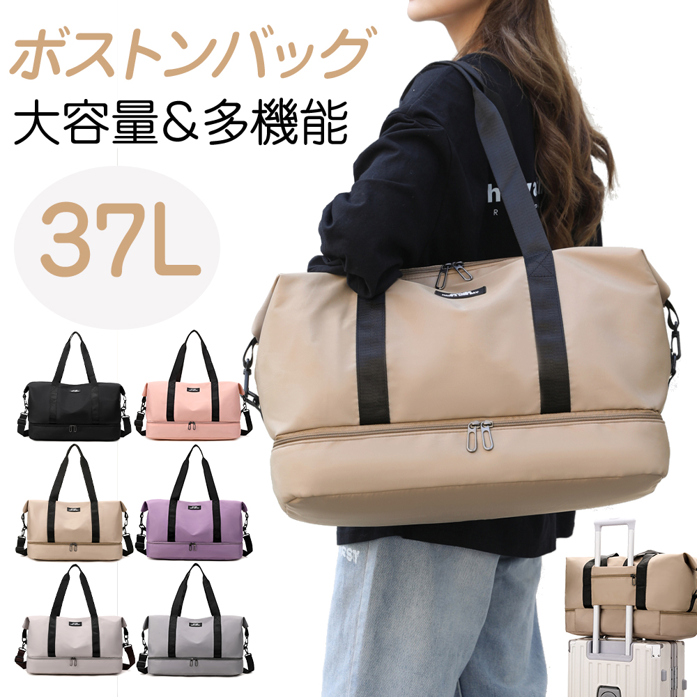 折りたたみトラベルバッグ スーツケースの持ち手に通せる