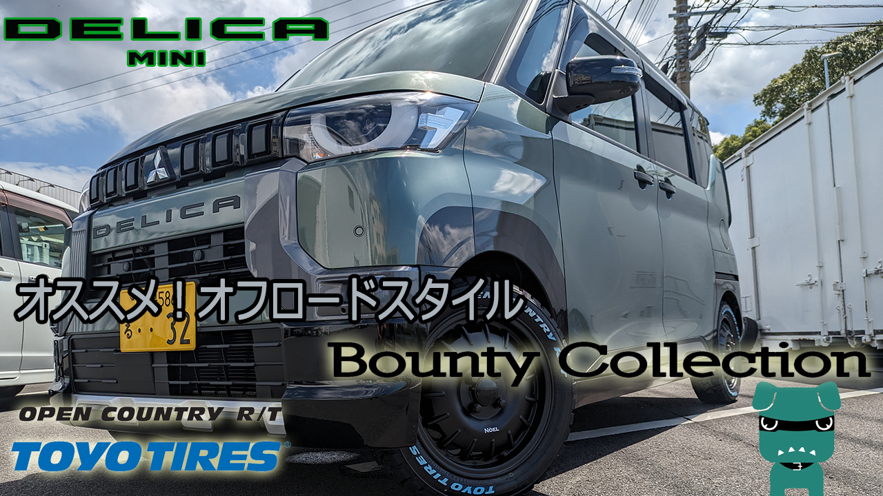 OPEN COUNTRY ハスラー タフト ウェイク エブリィ アトレー