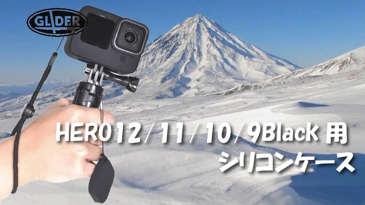 GoPro 9HERO + アクセサリーセット 最新】GoPro｢HERO9 Black｣のおすすめアクセサリー10選 | DroneWiki