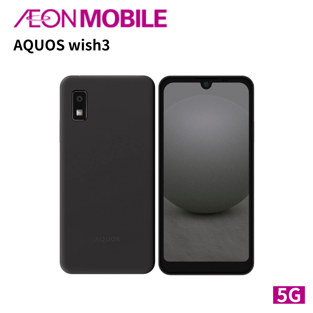 AQUOS wish3｜価格比較・SIMフリー・最新情報 - 価格.com
