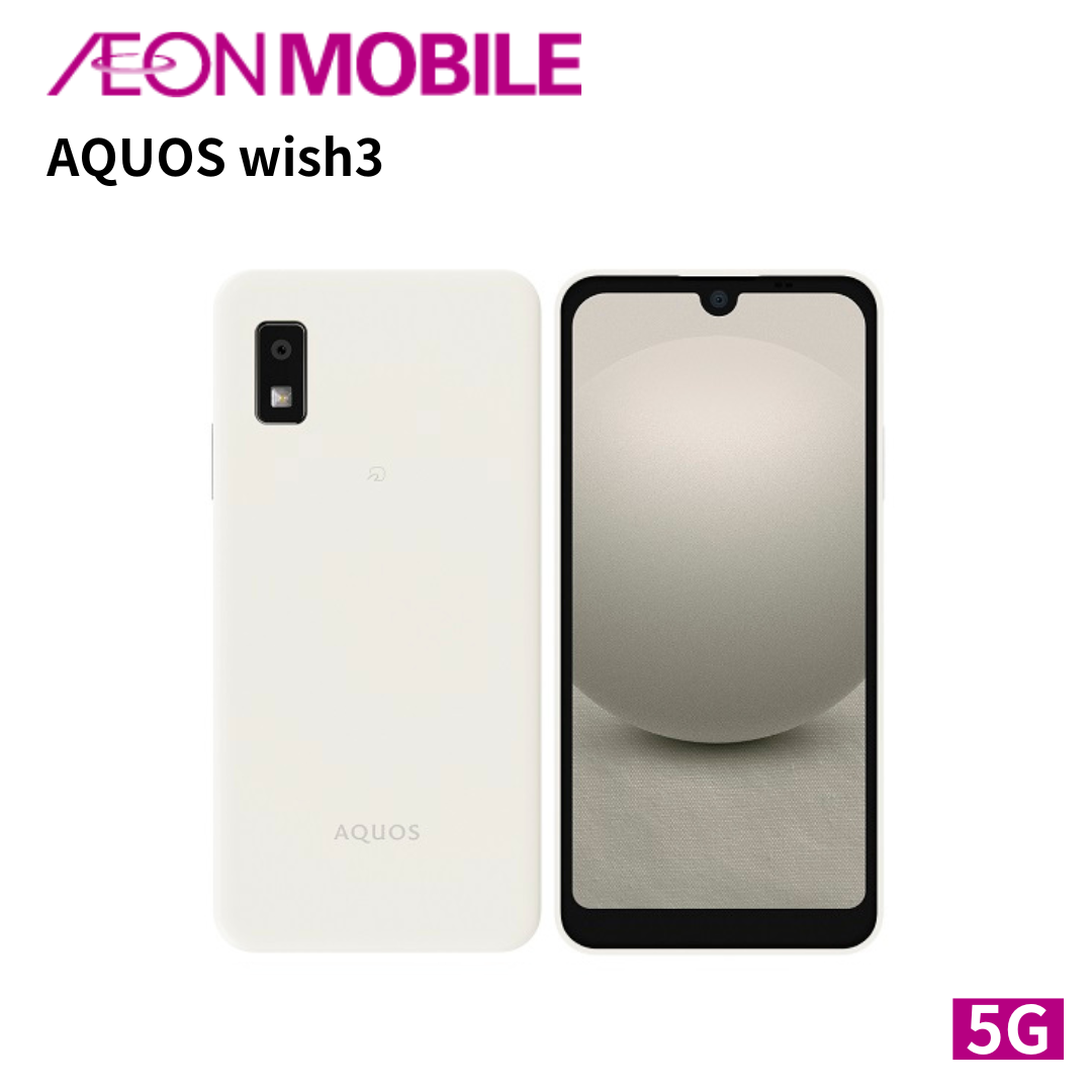 AQUOS wish3 ホワイト スマートフォン 本体 修理歴なし　64GB AQUOS wish3 ホワイト スマートフォン 本体 修理歴なし 64GB