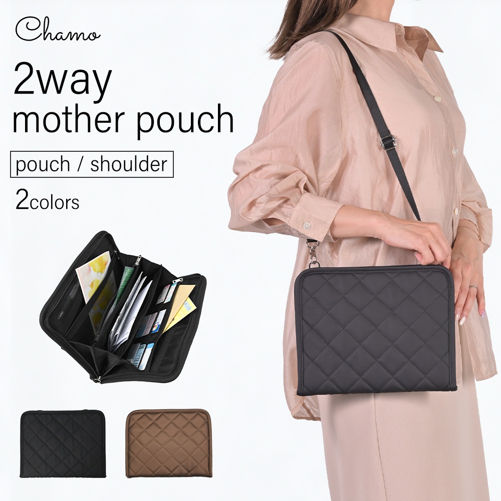 母子手帳ケース 2人分 マザーポーチ じゃばら 大きめ マザーズバッグ ショルダー 通帳ケース 財布 マルチケース ジャバラ おしゃれ 母子手帳 3人分 | ブランド登録なし | 21