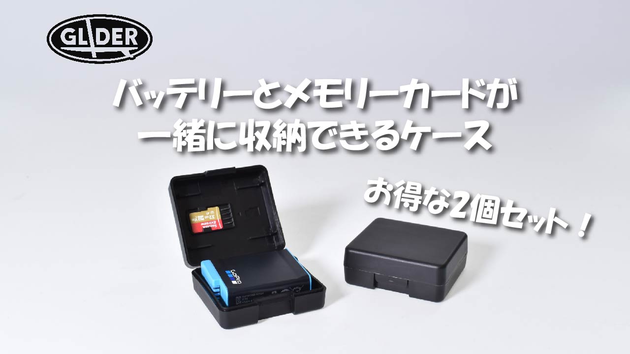 GoPro ゴープロ用 アクセサリー HERO13/12/11/10/9 Osmo Action