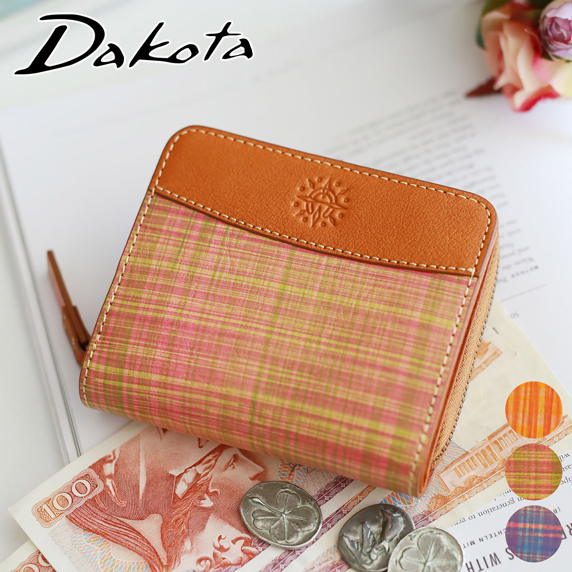 Dakota 【最大p29％Wプレゼント付】 ダコタ 小銭入れ付き財布