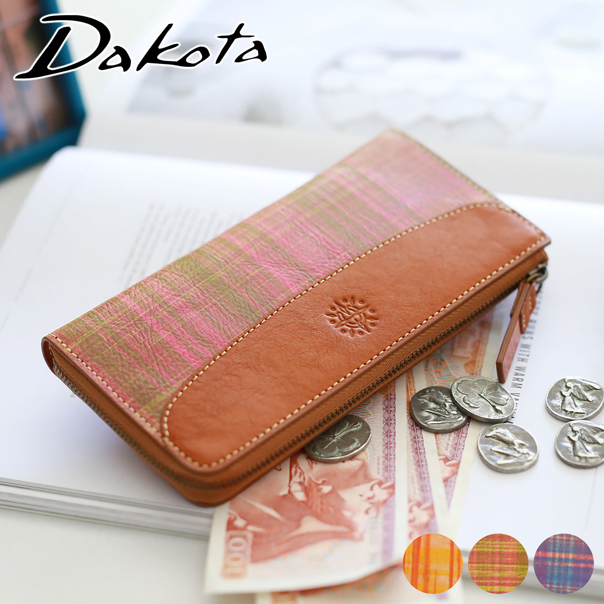 Dakota 【最大p31％Wプレゼント付】 ダコタ アトリエ 小銭入れ
