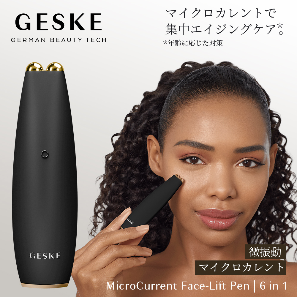 5/12-18 ボーナスストア +10% GESKE マイクロカレント フェイス