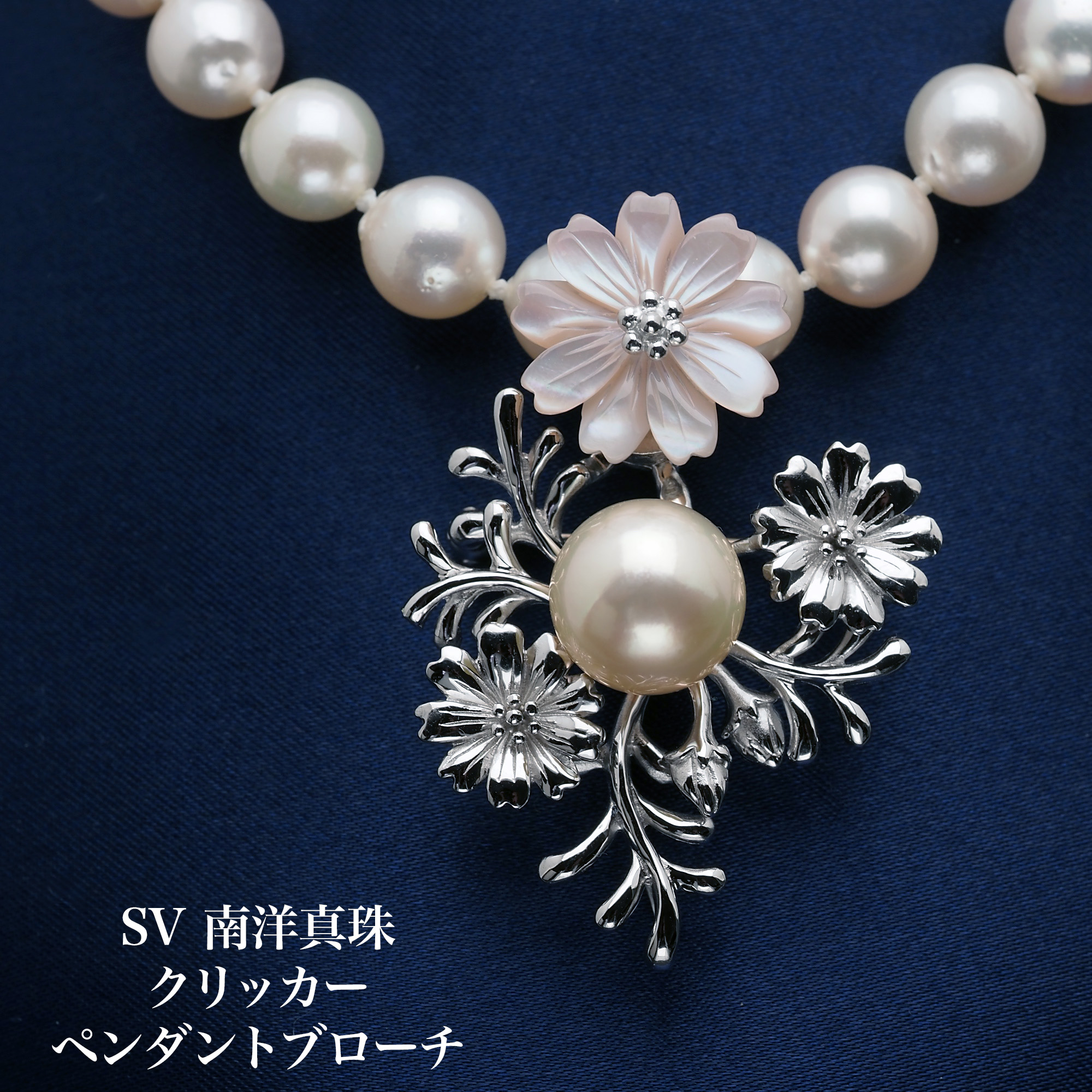 南洋白蝶真珠パールブローチ 12mm ホワイトピンクカラー ナノ