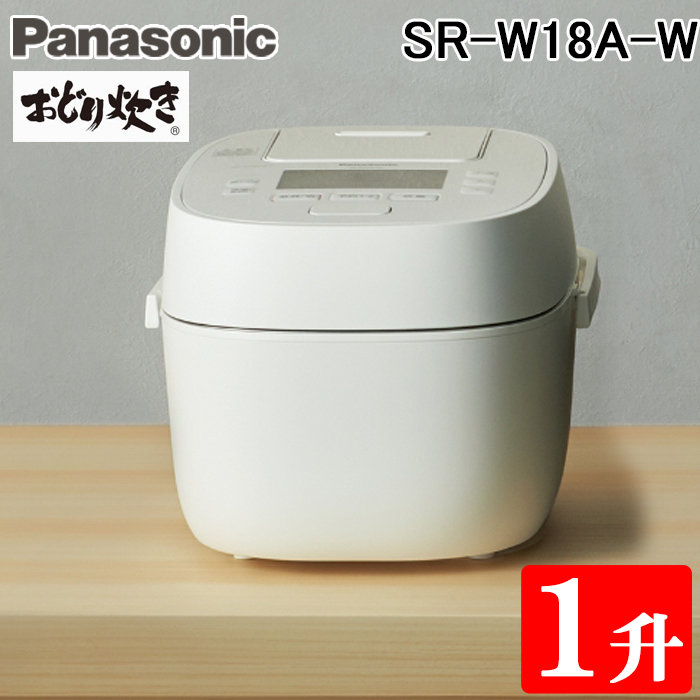 【中古品】パナソニック　炊飯器　　一升炊き　SR-W18A　 可変圧力IHジャー おどり炊き パナソニック SR-W18A-W 可変圧力IHジャー炊飯器 1.8