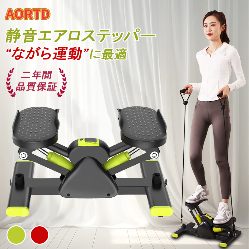 Amazon | ステッパー 静音 フィットネス パワーバンド付