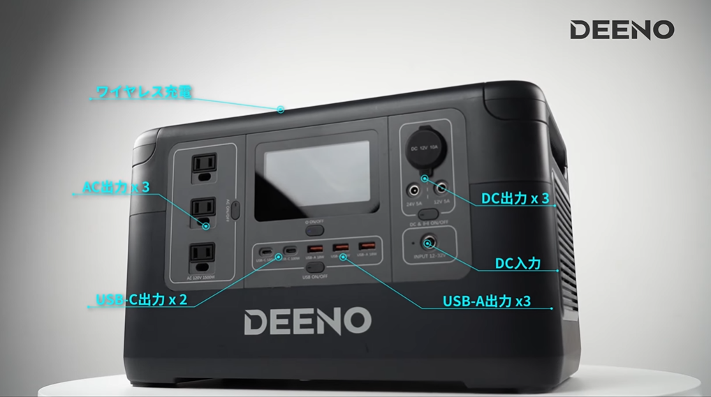 ポータブル電源 DEENO X1500 後継品 大容量 バッテリー 蓄電池