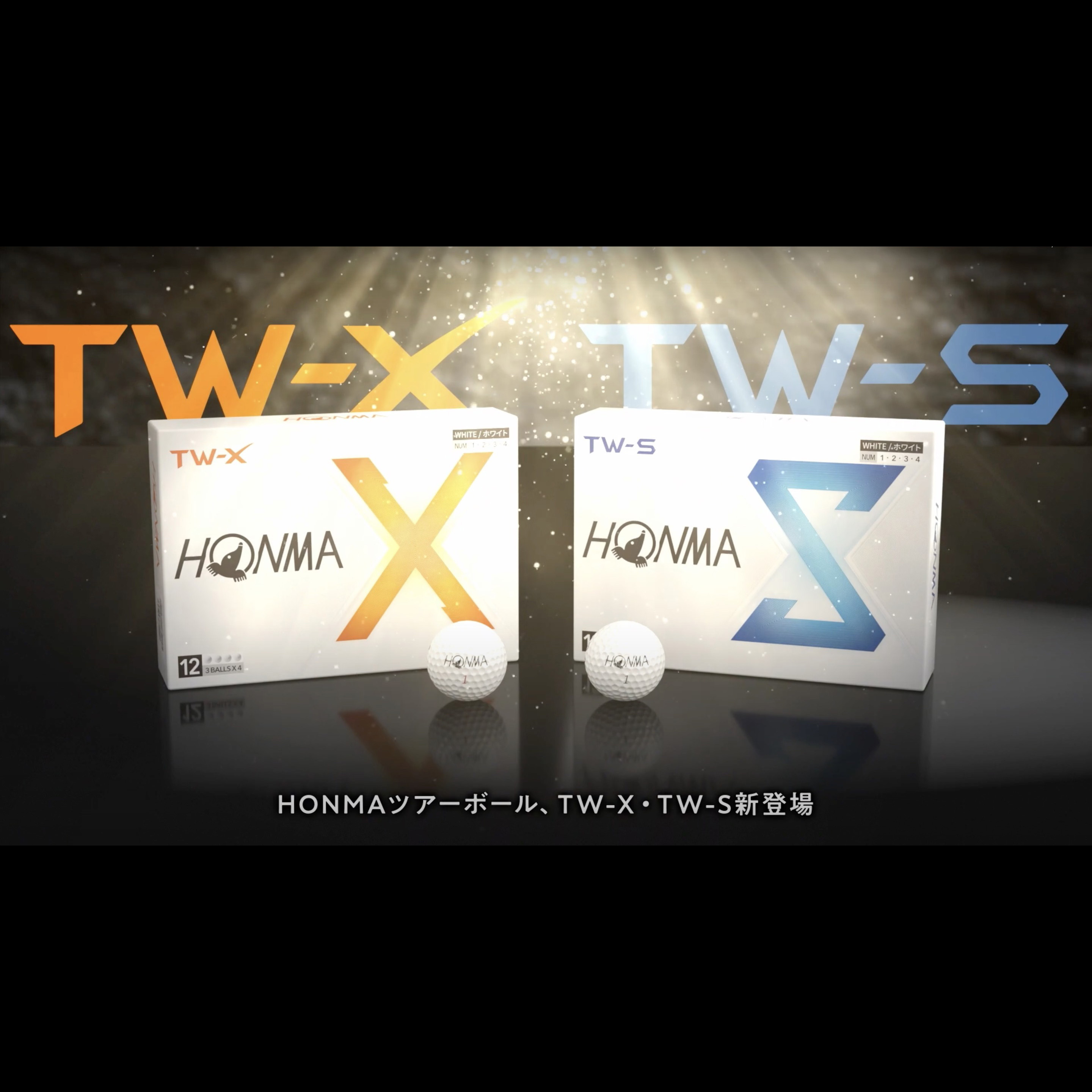 【新品】本間ゴルフ TW-X 2021年モデル ホワイト 3ダース+3スリーブ TOUR WORLD 【3ダースセット】 ゴルフ ボール 本間 ホンマ TW-S