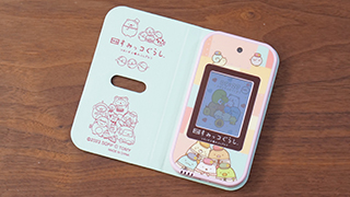 タカラトミー すみっコぐらし おせわでいっぱい アプリがプラス