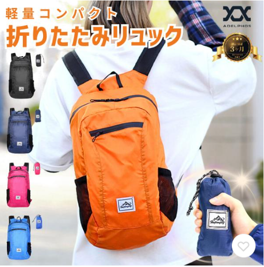 LeSportsac 大容量 A4可 軽量 バックパック 折りたたみ式 リュック Legato Largo リュック レディース ブランド a4 大容量 通勤
