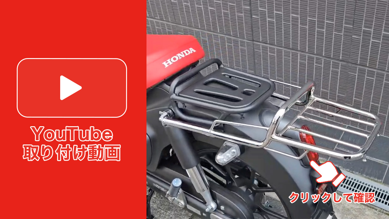 ダブルシート スーパーカブ C125 TWR製 タンデムシートタイプ用