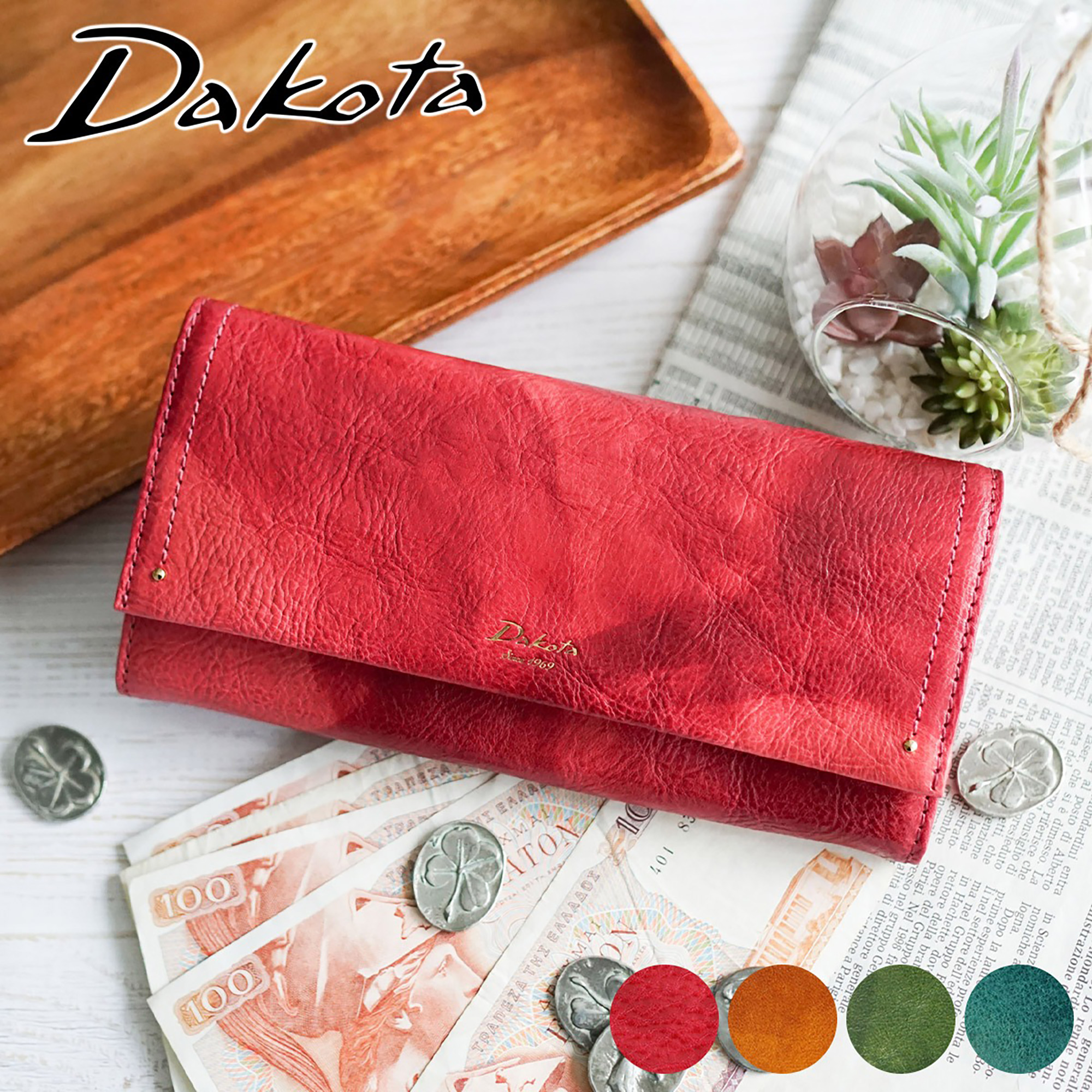 Dakota 【Wプレゼント付】 ダコタ ペンネロ 小銭入れ付き長財布