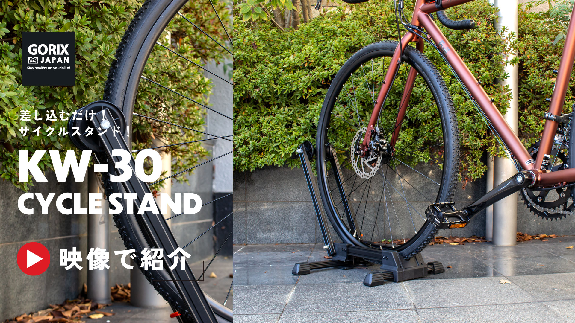 GORIX 自転車スタンド 屋内 ロードバイク スタンド ディスプレイ