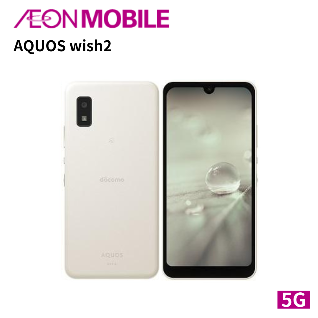SHARP シャープ AQUOS wish2［docomo版］【中古 (未使用品