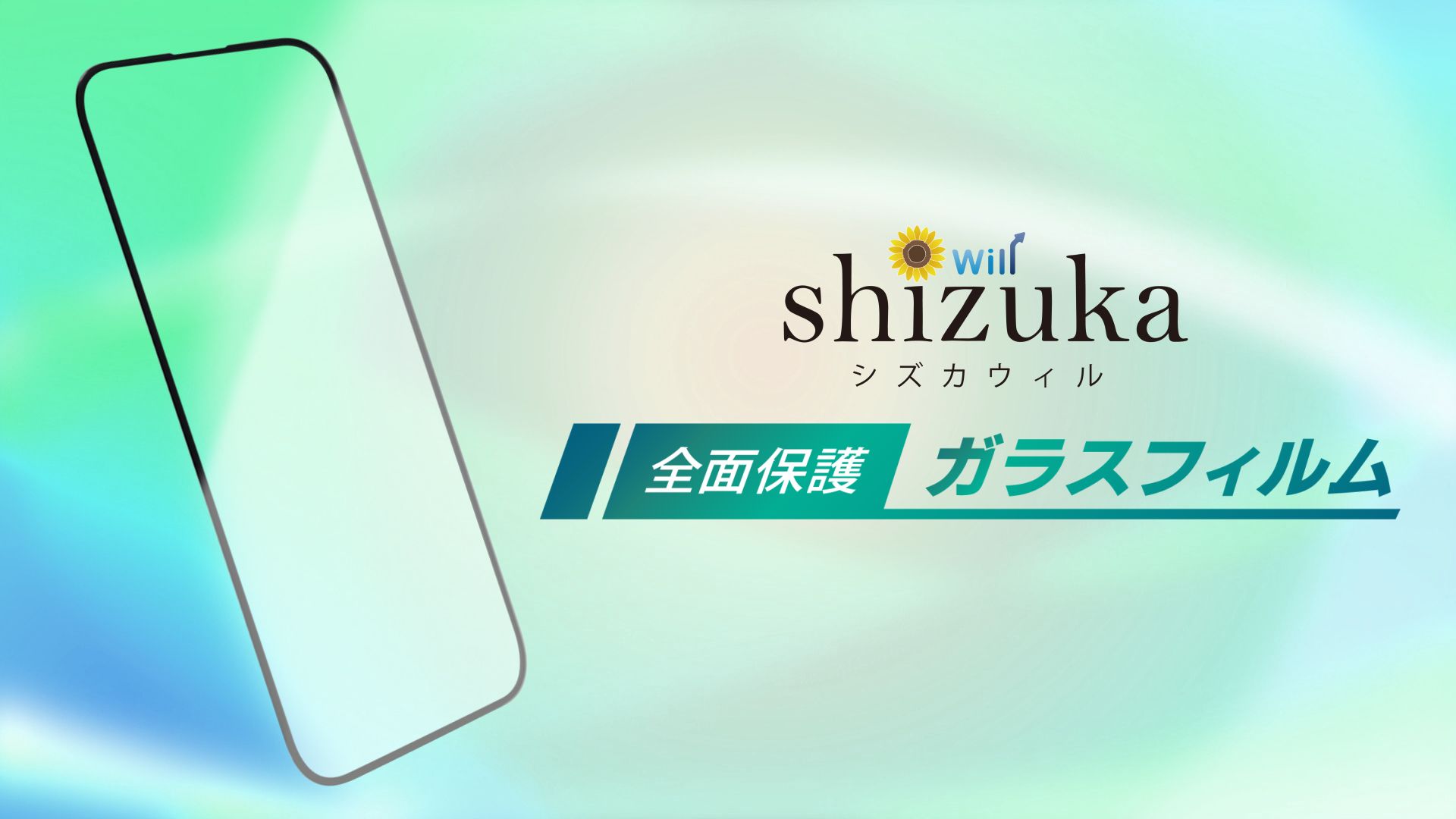 Google Pixel6 フィルム ガラスフィルム Pixel 6 フルカバー 保護フィルム ピクセル6 全面保護フィルム 液晶保護フィルム シズカウィル | シズカウィル | 13