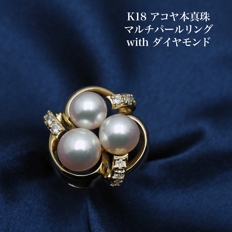 K10 あこやパール ダイヤモンド リング 11号 10金 パール リング k10 10k 10金 ホワイトゴールド 真珠リング