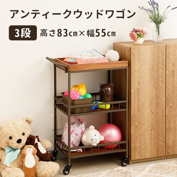 7BEAUTY ウッド 木製 ワゴン ラック キャスター付き Catch