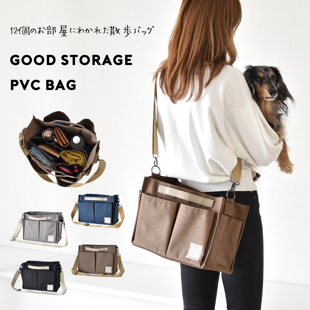 dog&co ノベルティーバッグ PVCショルダー お散歩バッグ 名入れ 刺繍 散歩バッグ 犬 散歩