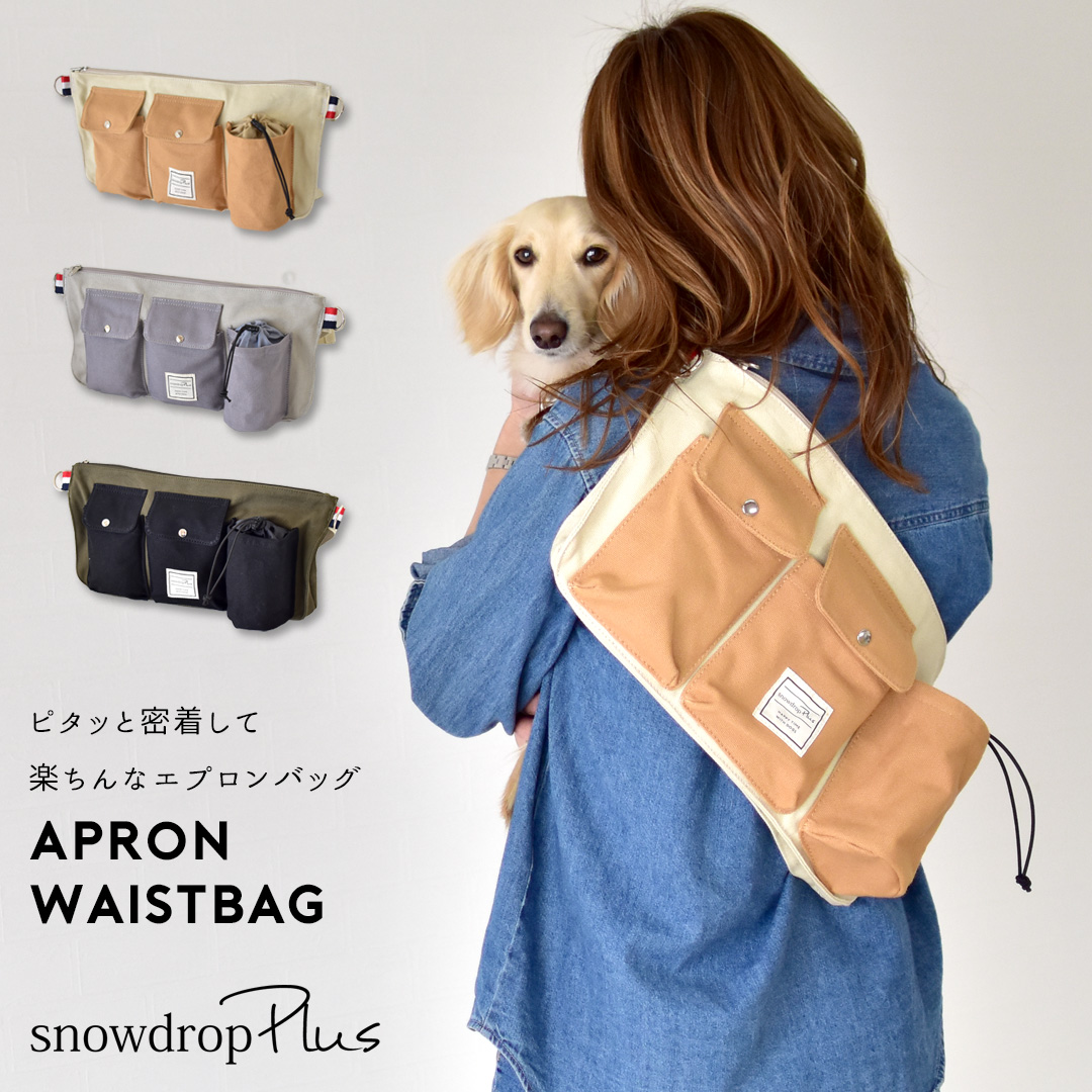 名入れ 名前入れ 刺繍 ボディバッグ ウエストポーチ クマ 名入れ 名前入れ 刺繍 ボディバッグ ウエストポーチ クマ 全商品