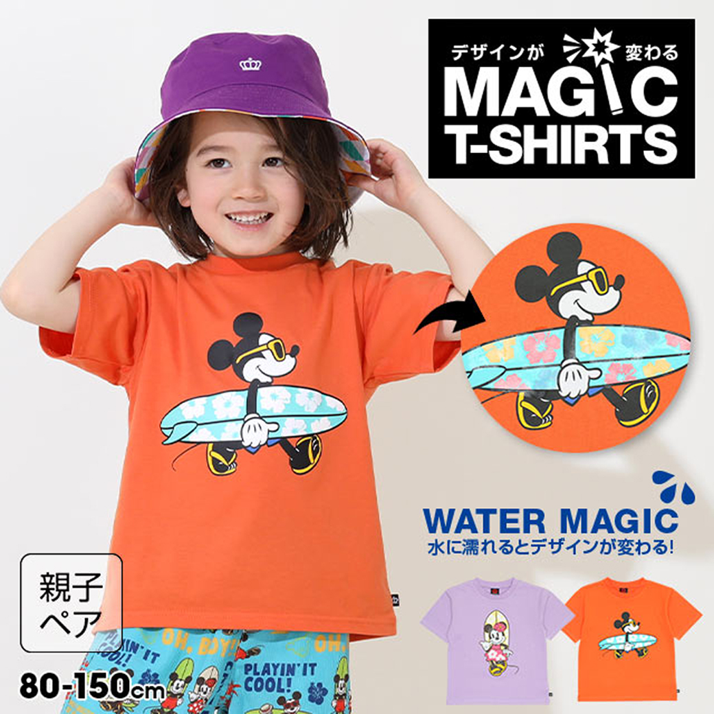 ディズニー　親子コーデ　Tシャツ　BABYDOLL 6点セット yvpubthum13664282-