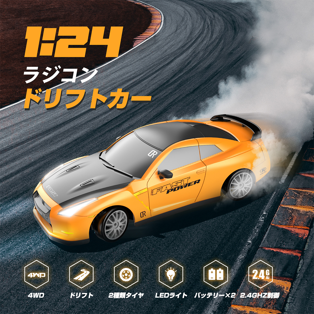 DEERC ラジコン おもちゃ 4WD 1/24 ドリフトカー 2.4Ghz 40分