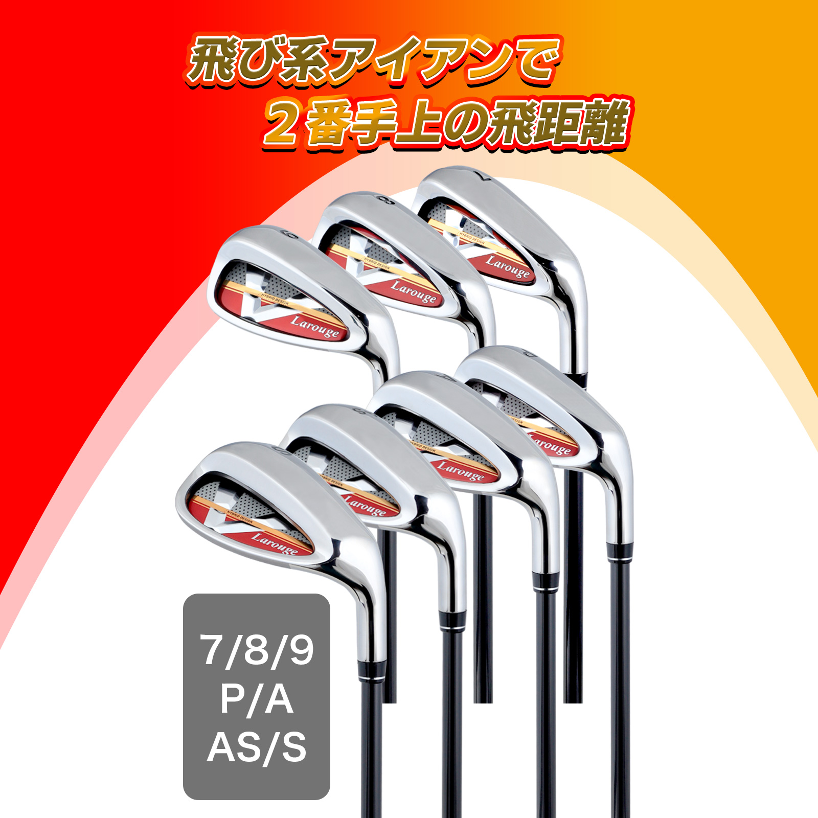 格安‼️⛳️メンズゴルフセット名器アイアンTOUR CHAMP 8本
