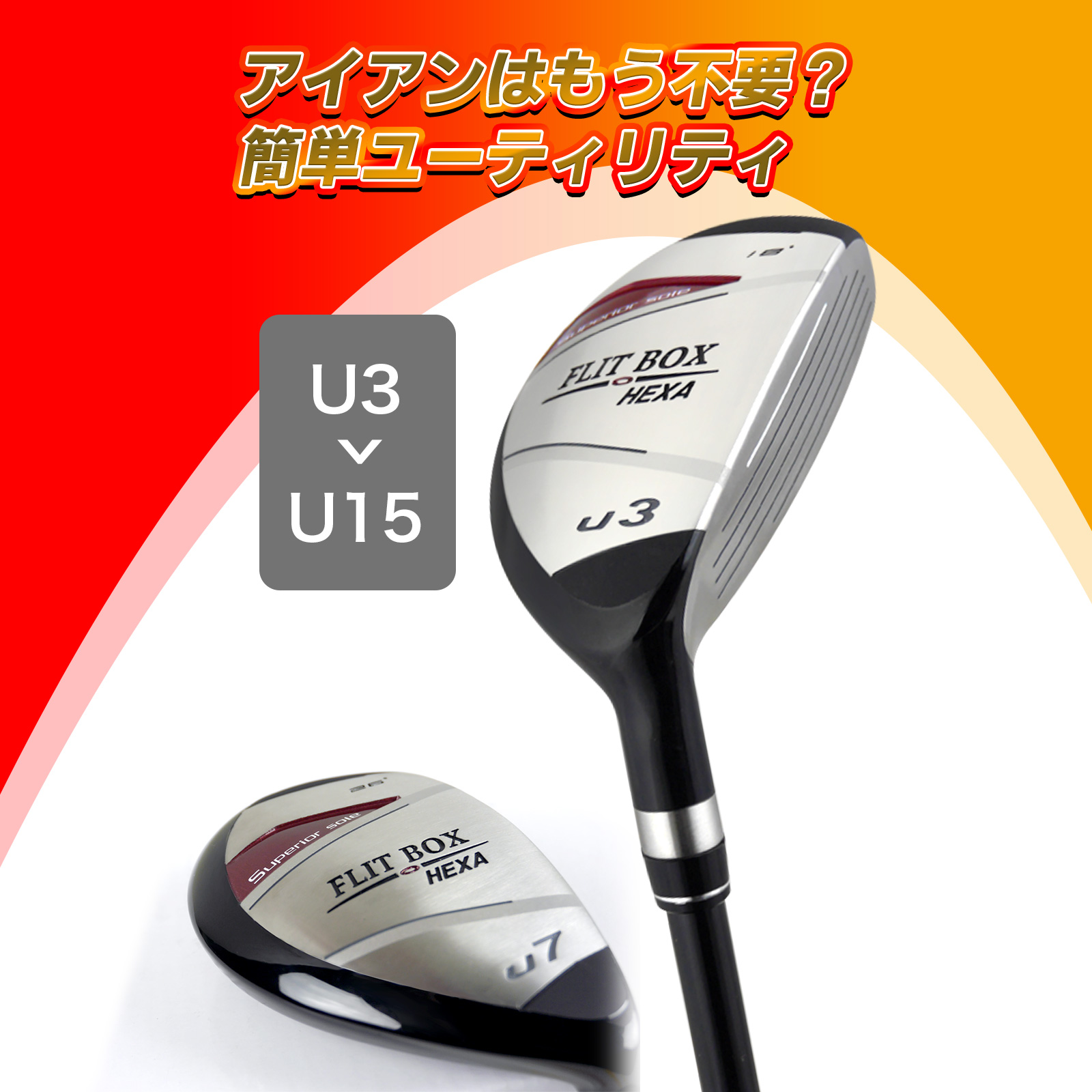 TaylorMade ユーティリティ（ロフト角：25度）｜クラブ（メンズ
