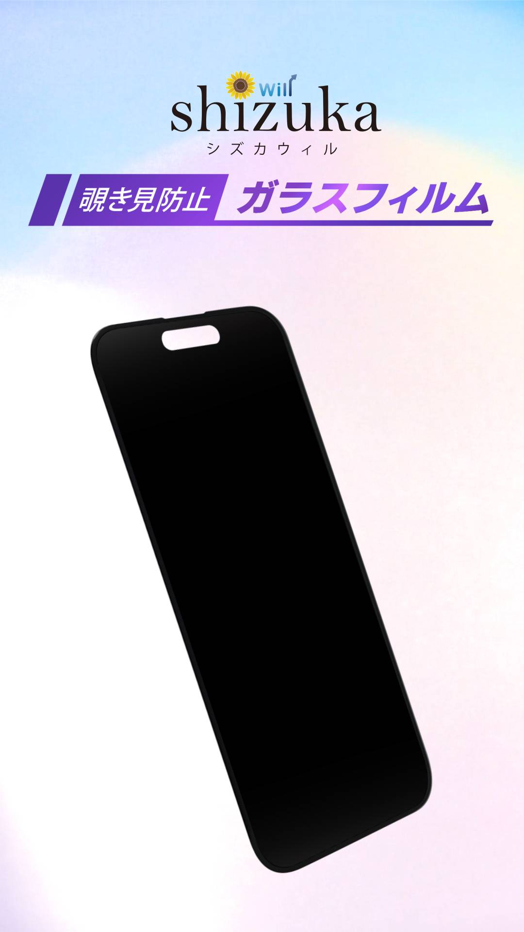 セール⚡️Apple iPhone 12 Pro 画面ガラスフィルム付き 41hpRiznKPL.jpg