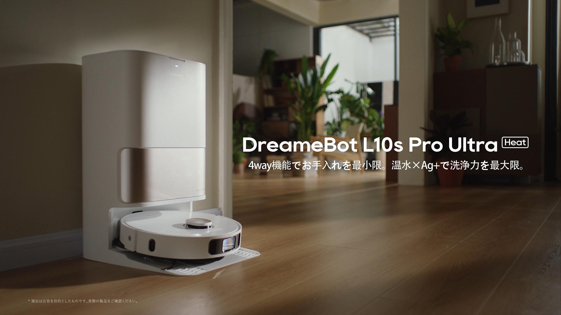 dreame Dreame (ドリーミー) L10s Pro Ultra Heat ロボット掃除