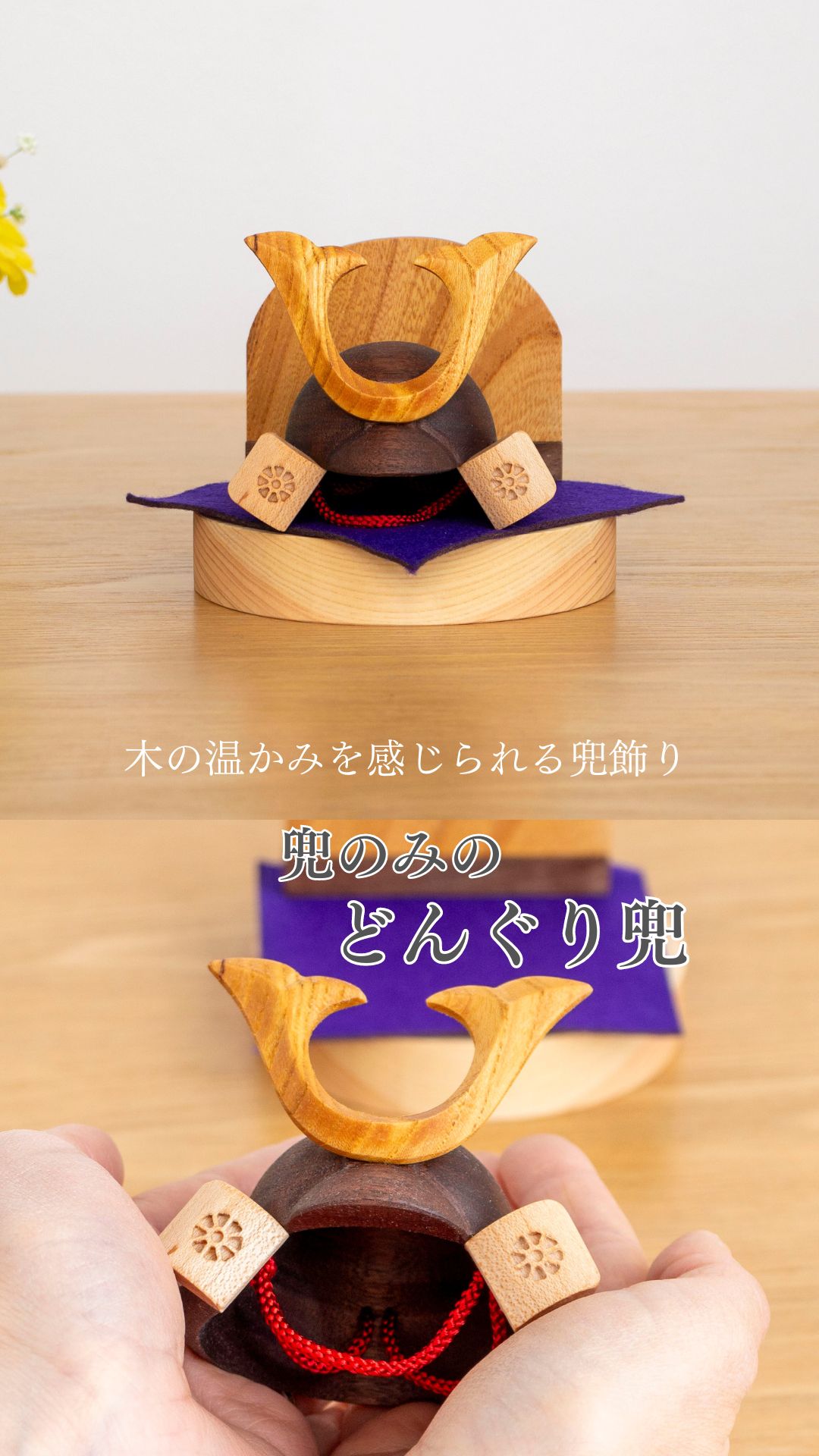 ミニ兜のおすすめ人気商品一覧 通販 - Yahoo!ショッピング