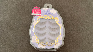 ミッシュブルーミン リトルブラウン  No.11×8set ミッシュブルーミン 3Dアイラッシュライン No.11 リトルブラウン