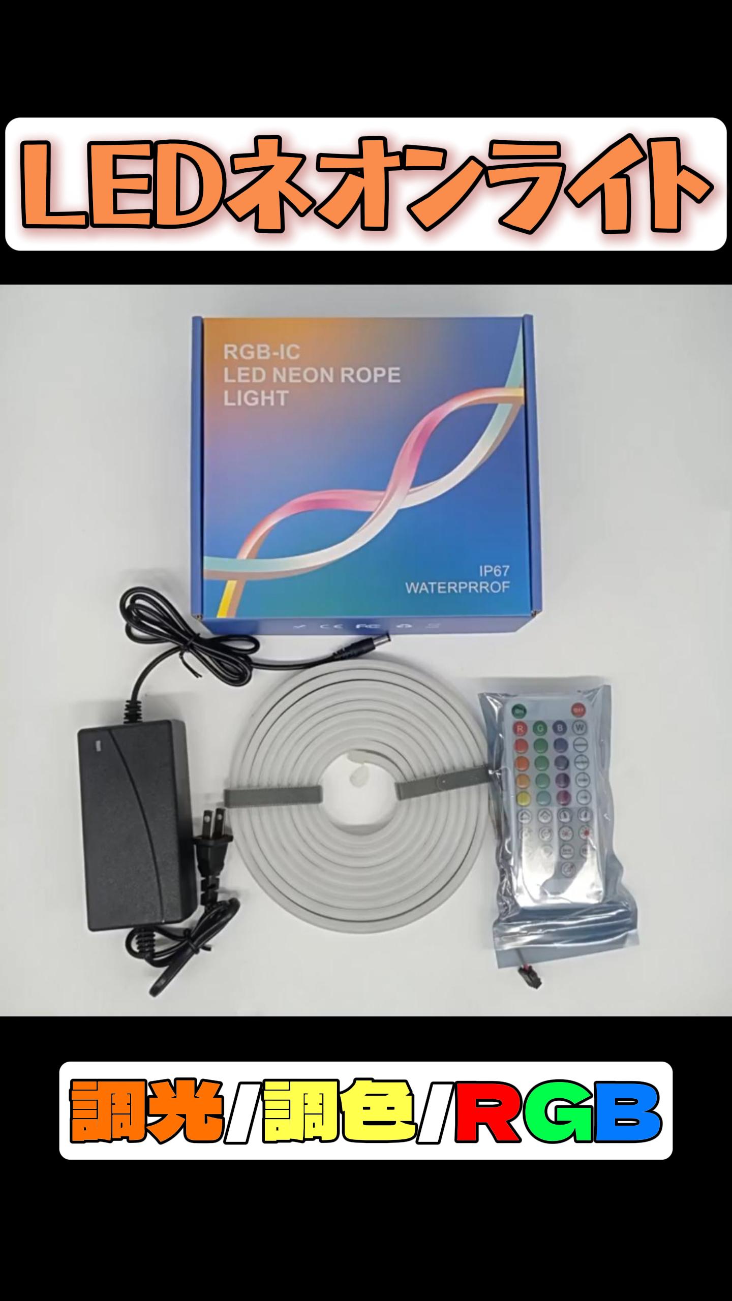 5個セット 点灯OK XTRA ネオンサイン CR-N85 KODERA 照明 楽天市場】訳アリ箱潰れ【LEDの看板 オープン】LED ネオンサイン