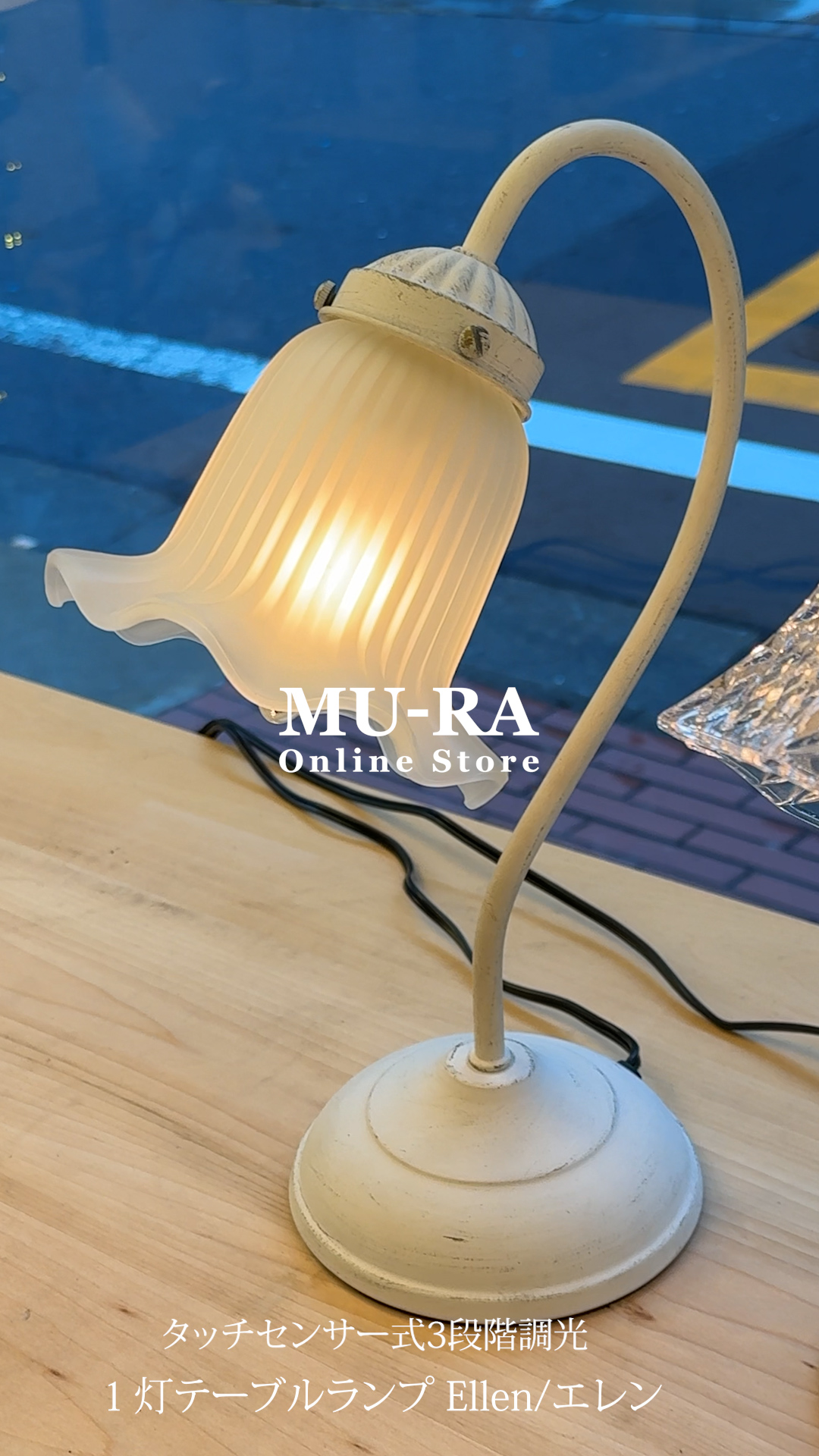 北欧 電気スタンド おしゃれのおすすめ人気商品一覧 通販 - Yahoo