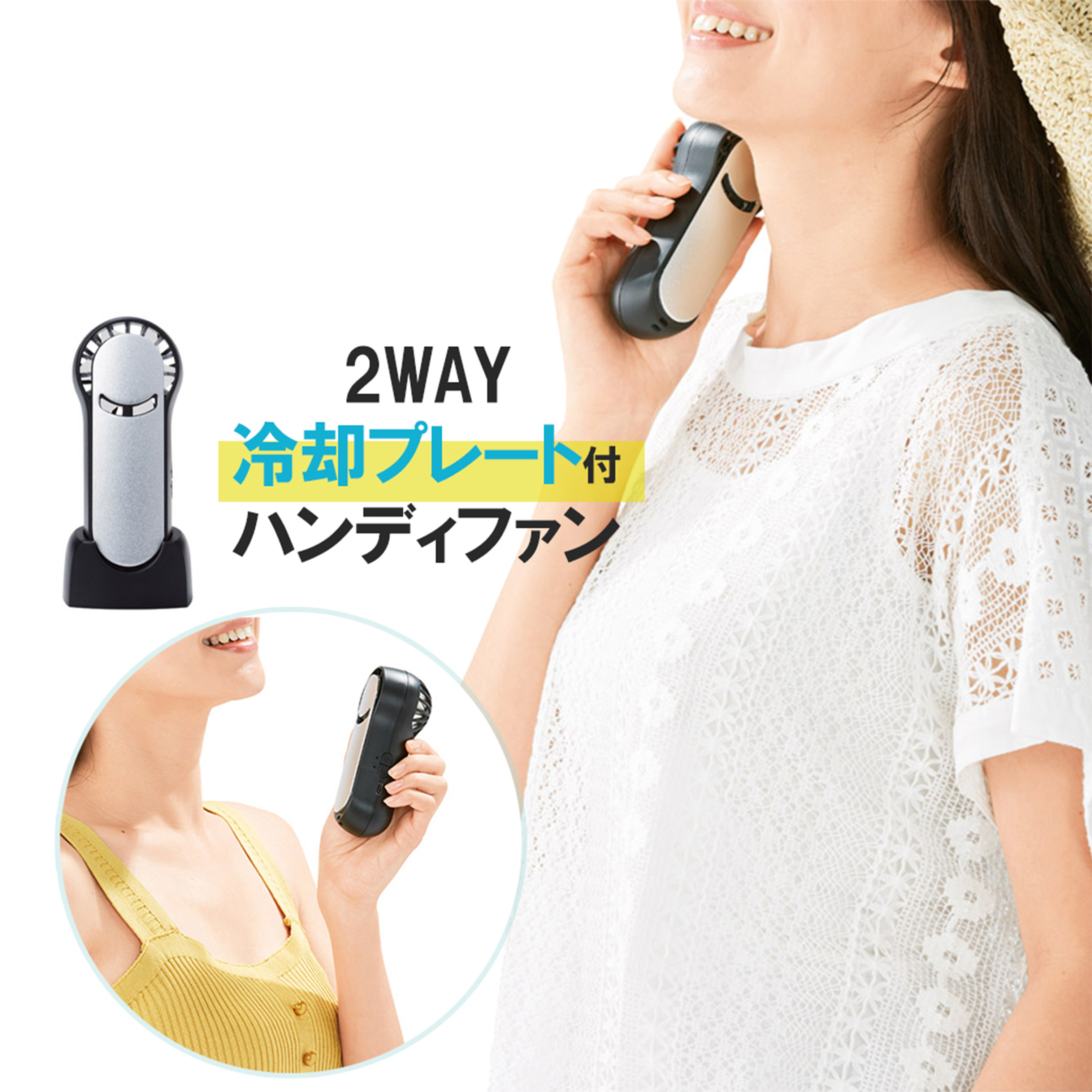 マルチクールハンディファン - USB充電式携帯冷却扇風機 楽天市場】ハンディファン 名入れ スライドクールファン USB充電