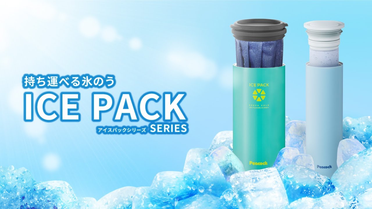 新品未使用 ピーコック 氷嚢 阪神タイガースコラボ アイスパック
