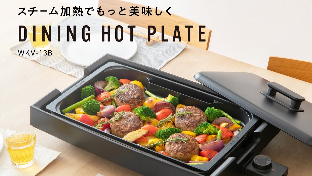 ピーコック魔法瓶工業 P5倍 ホットプレート スチーム 大型 深型