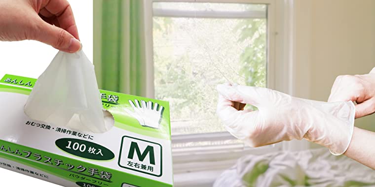 プラスチック手袋 パウダーフリー M 100枚入 20箱 新品未開封 P403-S.jpg