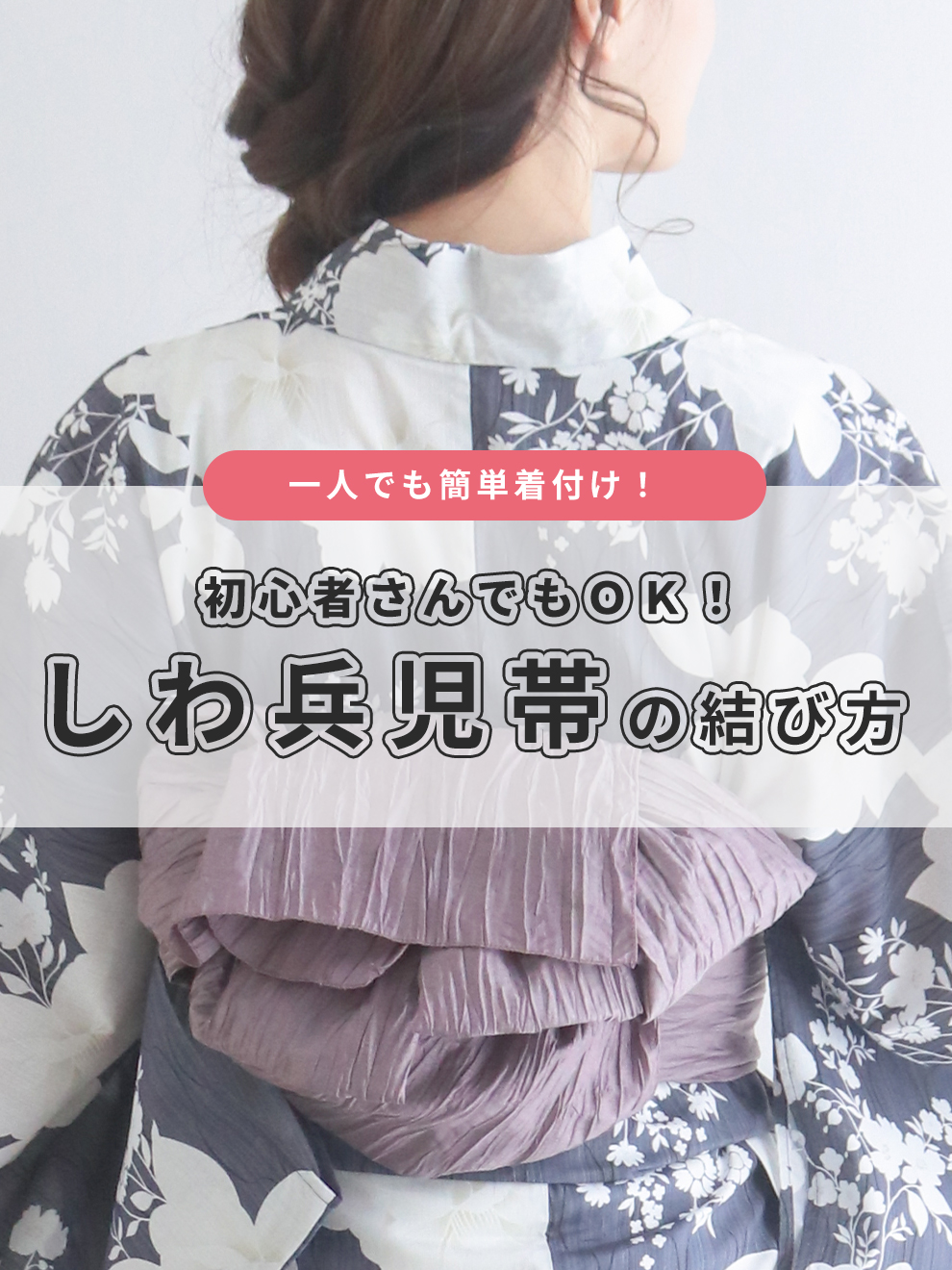 レビュー高評価の商品!の商品をすべて 兵児帯 大人のおすすめ人気商品一覧 Yahoo!ショッピング - 通販 着物・浴衣
