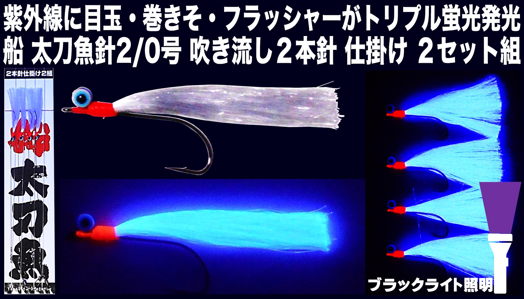 超高級ハリス 釣り ドリームハリス 新品 10m巻き 4セット＋おまけ糸 バリバス アバニ ジギング10×10 マックスパワーPE X8 200M 1.5号