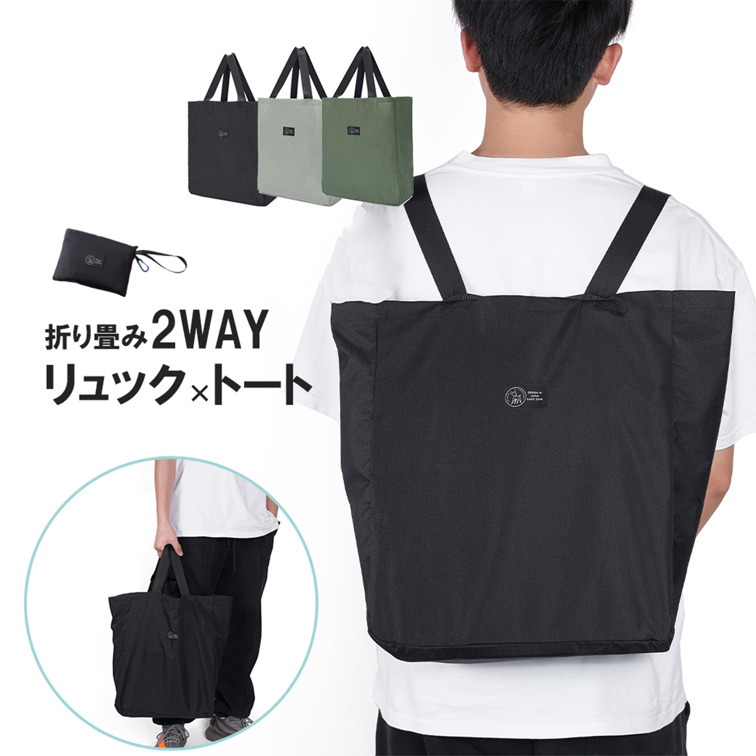 ハンティングワールド　バッグ　軽い　大きめ　エコ　折り畳み　黒　旅行　ジム ハンティングワールドバッグ軽い大きめエコ折り畳み黒旅行ジム