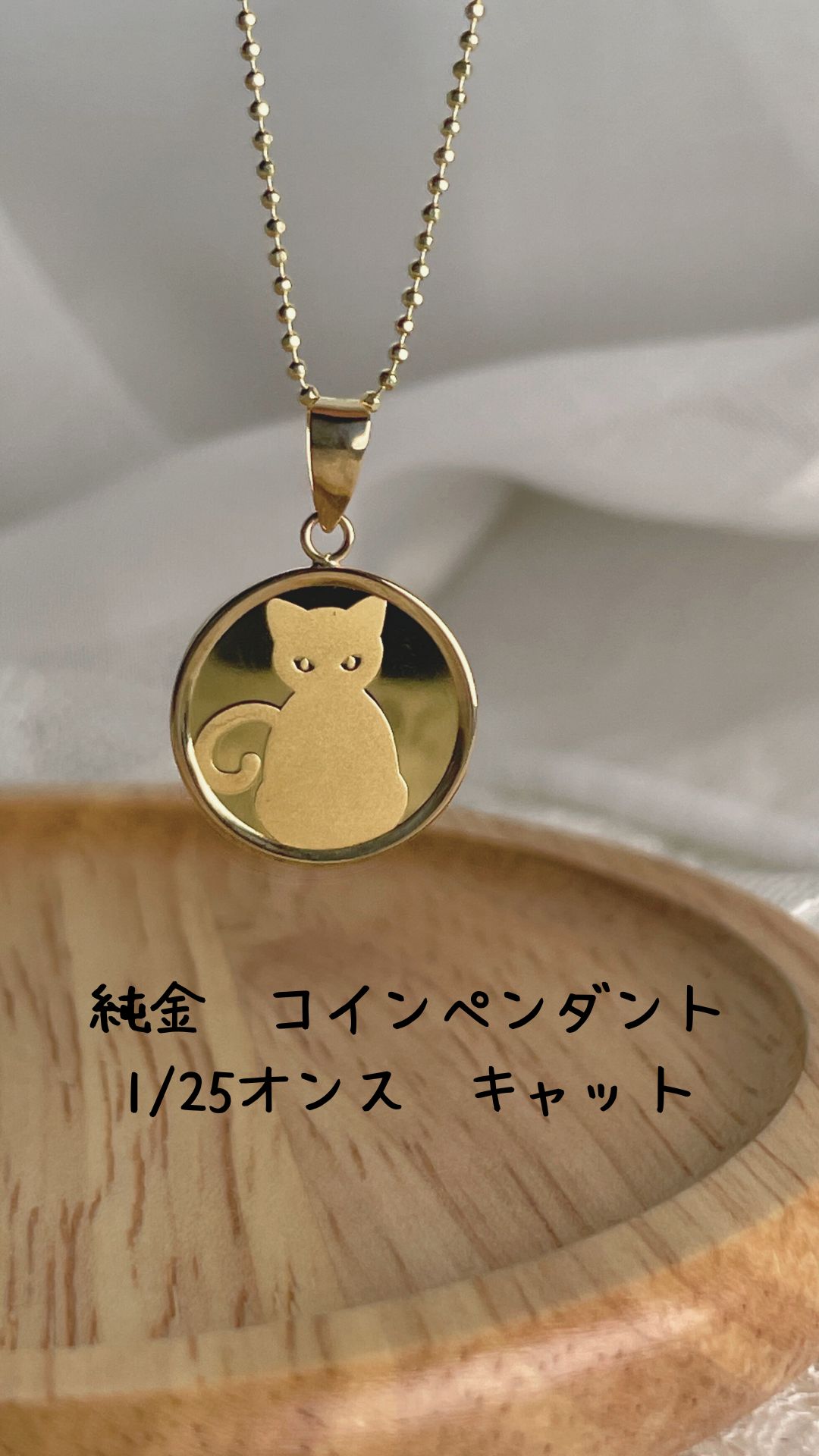 A貨　足金純金貔貅　ネックレス　24金K24 A貨 足金純金貔貅 ネックレス 24金K24公式 ストア
