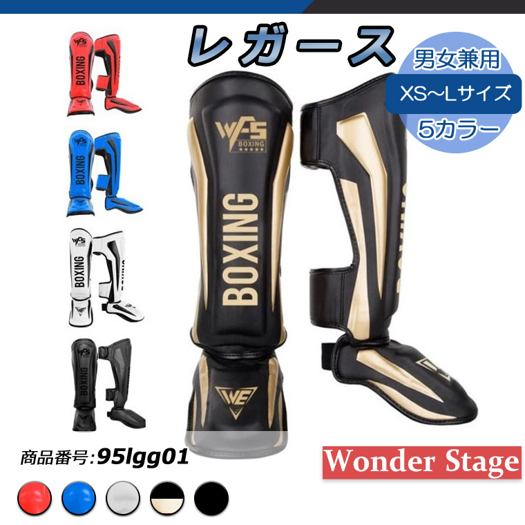 Winning GL-35 ボクシングサポーター 黒 Winning GL-35 Women's Low Blow Groin Guard Black Uterus